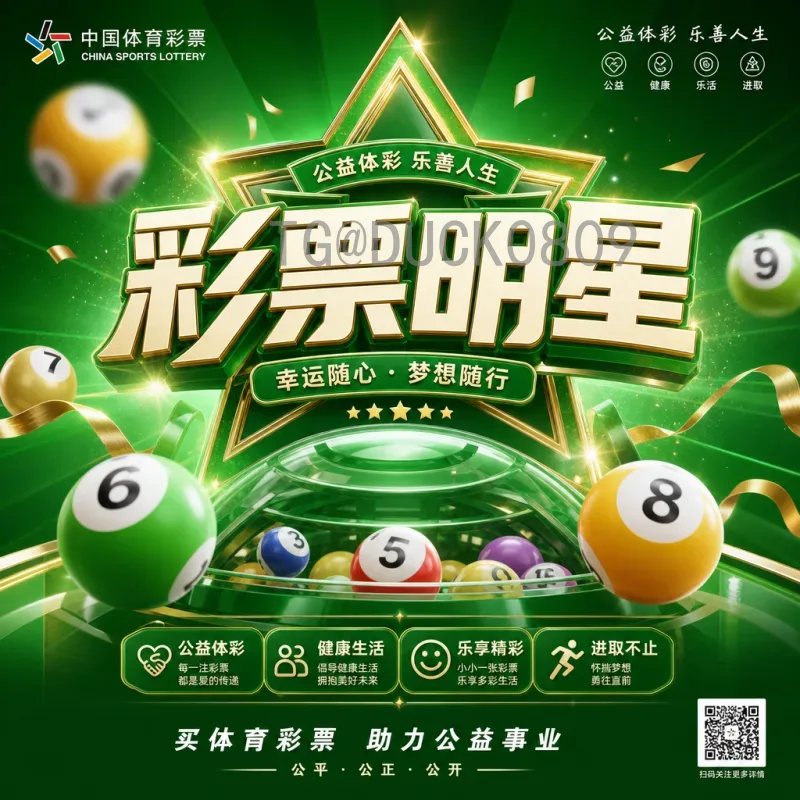 墨西哥美加墨世界杯赛事深度分析：东道主优势与前景展望