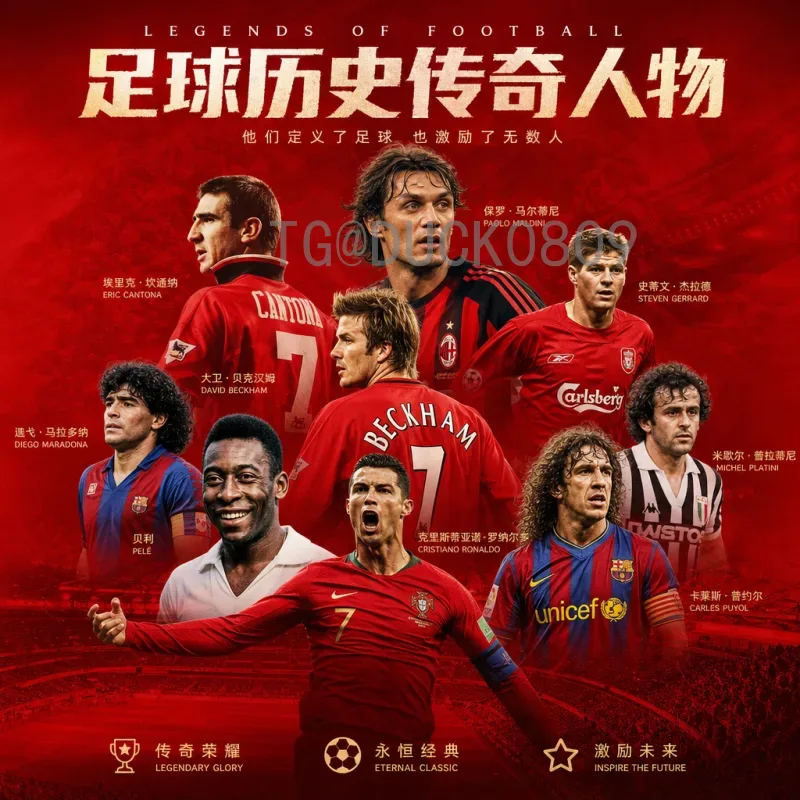 深度分析：美国2026世界杯筹备进展与夺冠前景全解析